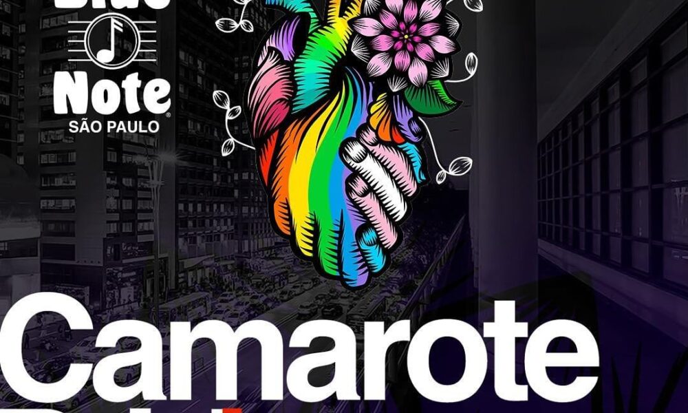 Camarote Pride. Créditos: Divulgação